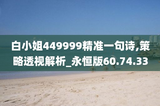 花开无言 第26页