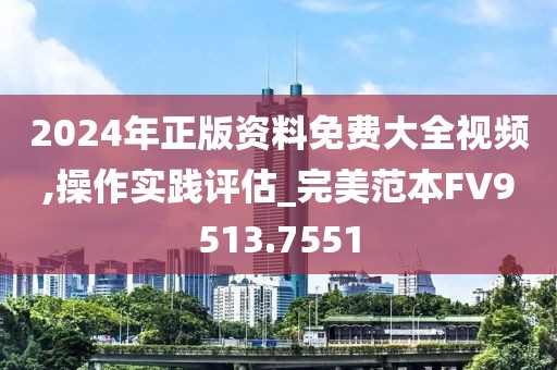 第343页