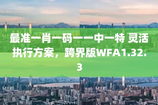 森久 第23页