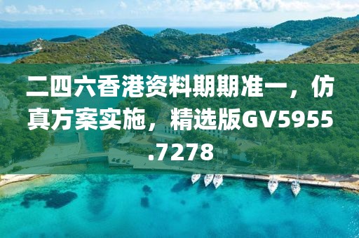 初告白 第23页