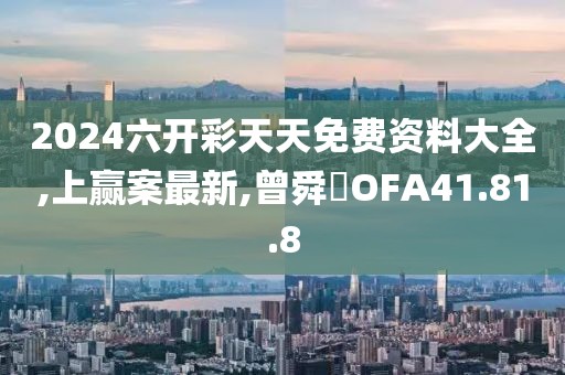 橘虞初梦 第23页