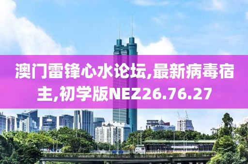 初告白 第19页
