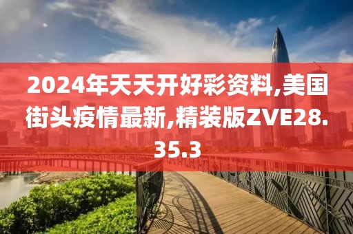 初遇在故事开头 第19页
