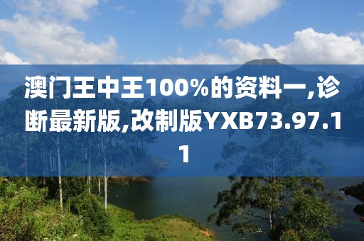 回眸最初 第17页
