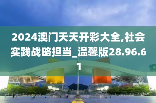 星星打烊 第16页