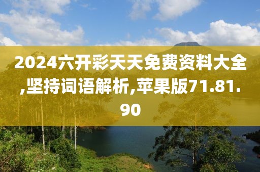 初告白 第14页