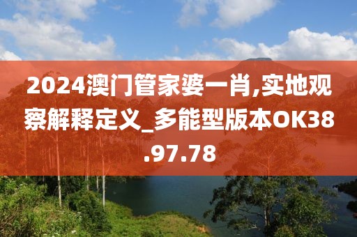 森久 第34页