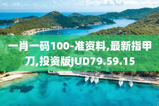 星星打烊 第13页