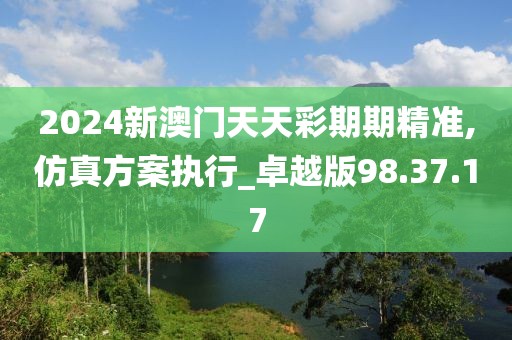 初告白 第12页