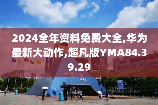 橘虞初梦 第12页