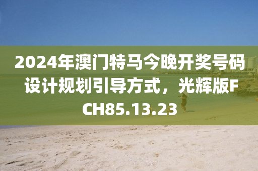 花开无言 第11页