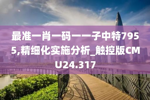 橘虞初梦 第11页