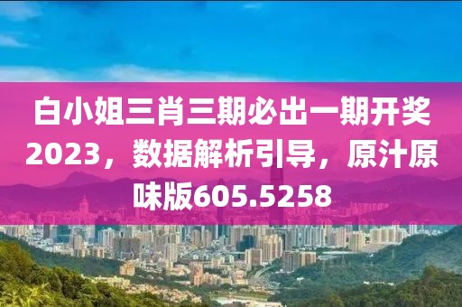 星星打烊 第10页