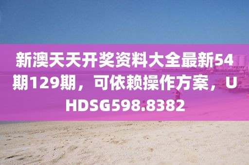 花开无言 第34页