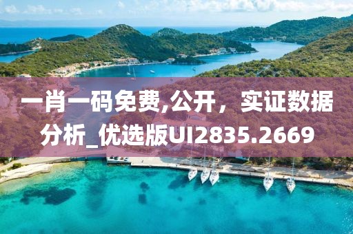 星星打烊 第9页