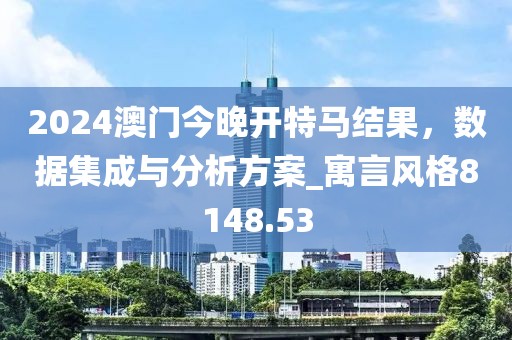 花开无言 第9页