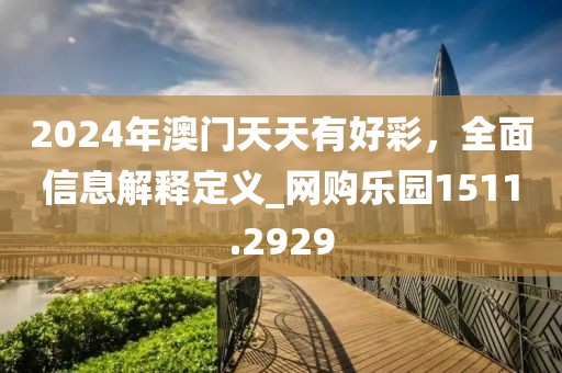 初告白 第8页