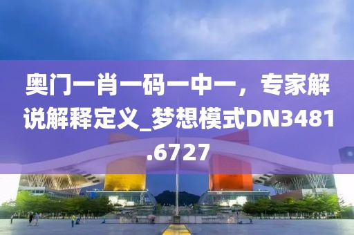 森久 第8页