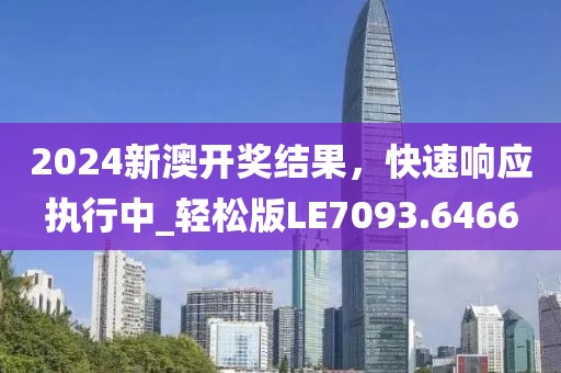 云烟 第7页