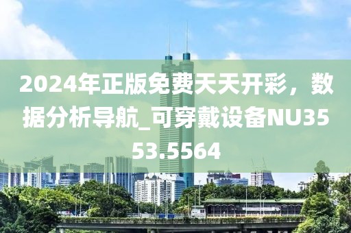 花开无言 第7页