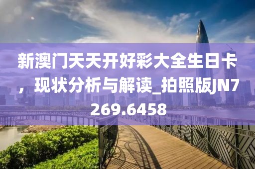 江南烟雨断桥殇 第6页