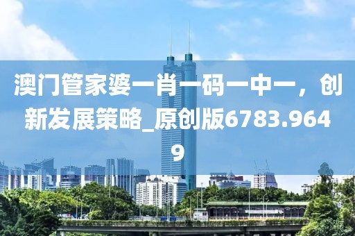 初告白 第6页