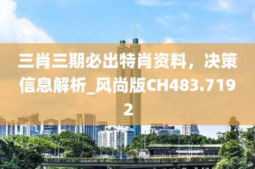 初遇在故事开头 第5页