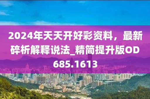 客房中心 第10页