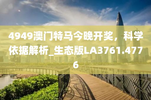 公司资讯 第9页