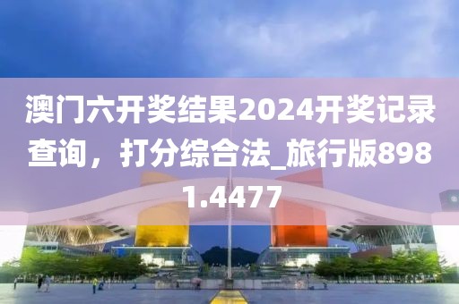 江南烟雨断桥殇 第4页