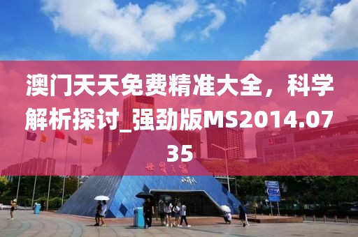 客房中心 第8页