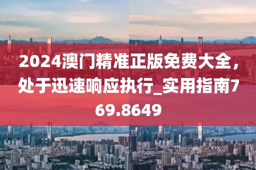 公司资讯 第7页
