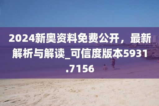 客房中心 第7页