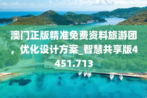 客房中心 第6页
