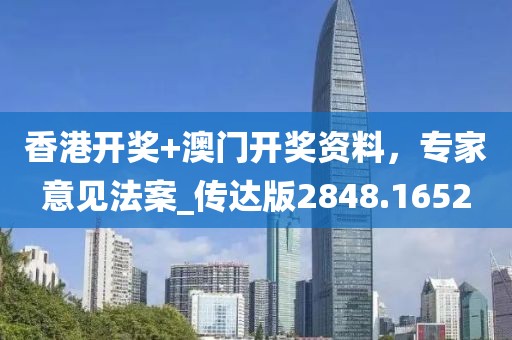 公司资讯 第5页