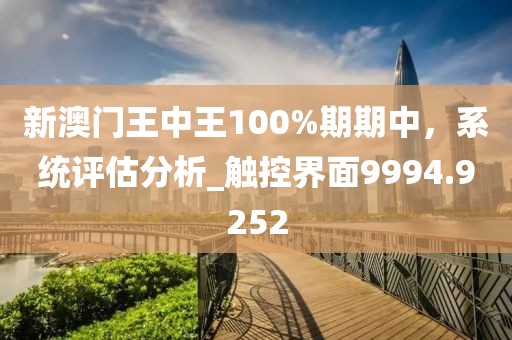 公司资讯 第4页