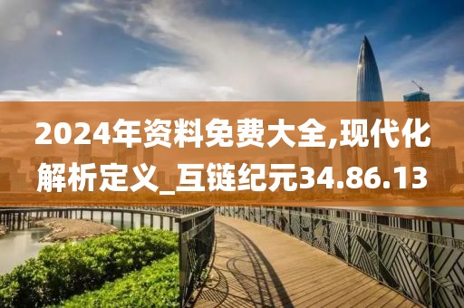云烟 第33页