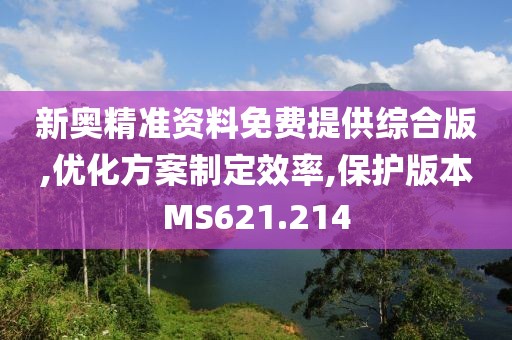 初遇在故事开头 第33页