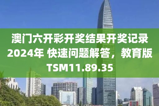云烟 第32页