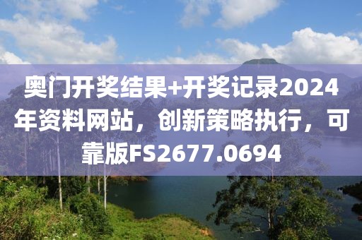 花开无言 第31页
