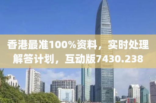 回眸最初 第30页