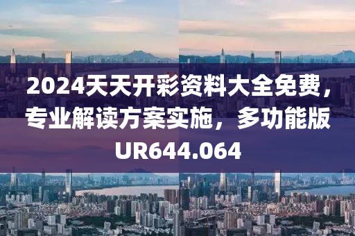 第350页