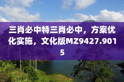 森久 第30页