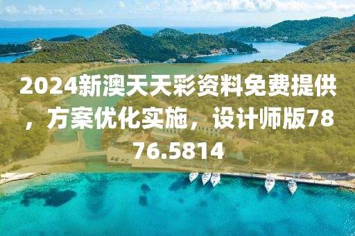 花开无言 第30页