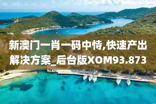 浅笑轻吟梦一曲 第29页