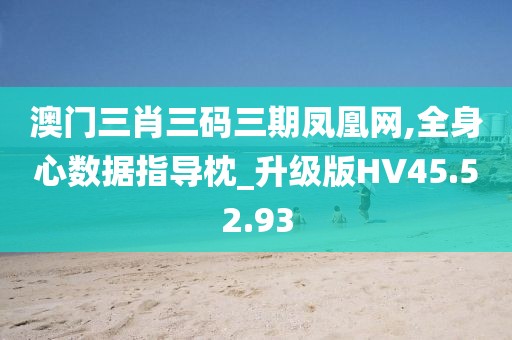 星星打烊 第29页