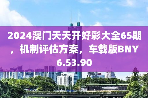 初遇在故事开头 第29页