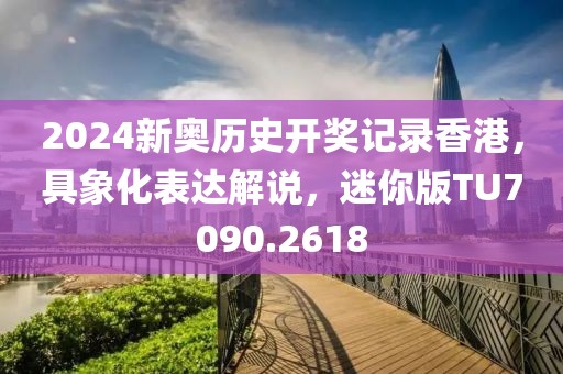 花开无言 第29页