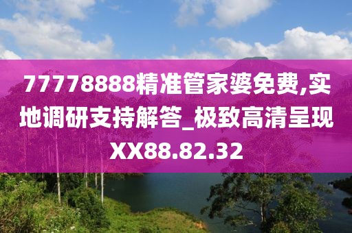 初告白 第28页
