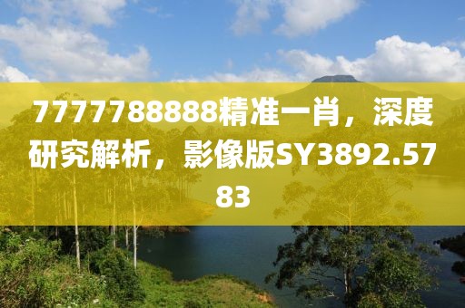 初遇在故事开头 第28页